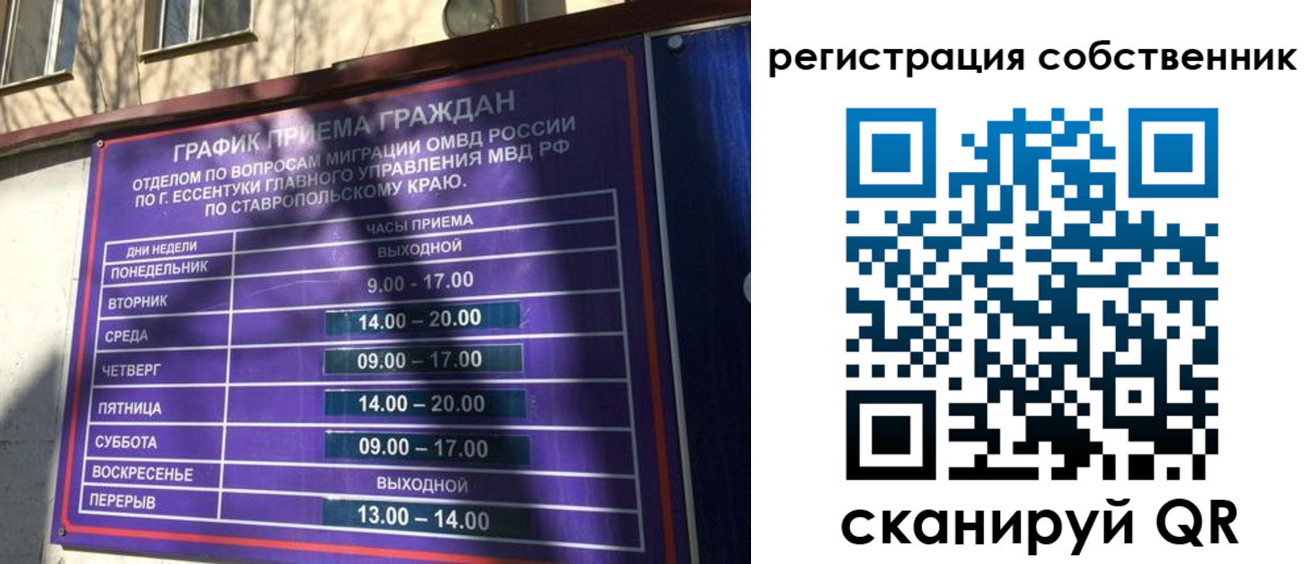 прописка иностранных граждан в Березниках