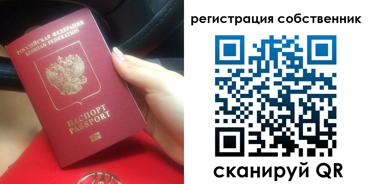 временная прописка в Березниках